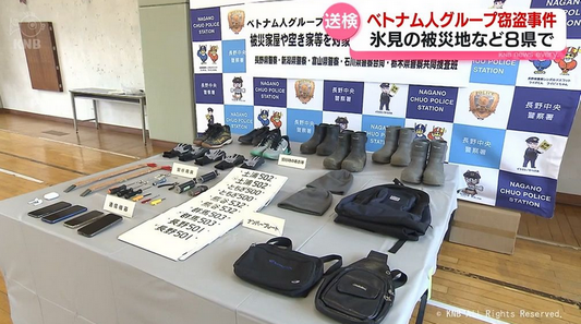 能登大地震　ベトナム人強盗団が暗躍　確認されただけで2500万円の被害