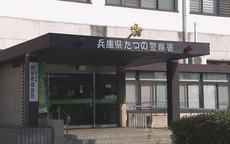 【兵庫・佐用町】「子どもに気が付かなかった」自宅駐車場で1歳男児が母親の車にはねられ死亡