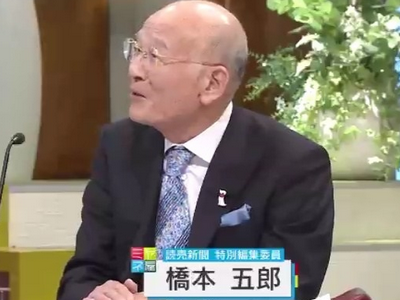 【国会】酷い野次　高市首相の所信表明中に「統一教会！」「裏金！」ＴＶ中継でも罵声流れる「ミヤネ屋」橋本氏が怒り「演説の中身が分かんないじゃないですか！」