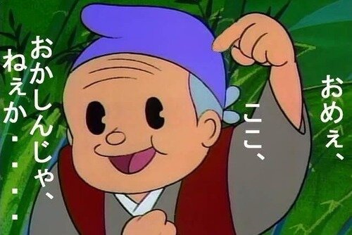 ネトウヨ陰謀論者の知能レベル、底が抜ける「日テレで鹿の証言した女は"高市下げ"のために仕込まれたクライシスアクターだ！」万バズ