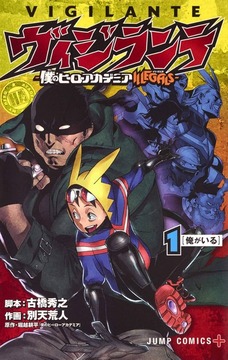 漫画の人気投票とかで「脇役のいつも持ってるハンカチ」みたいなのに1票だけ入れる奴いるじゃん？