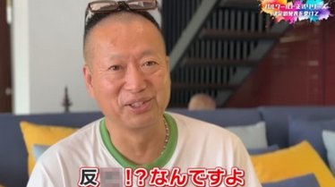 岡本吉起さんがパルワールドを批判？する動画が海外の人達に見つかってしまう