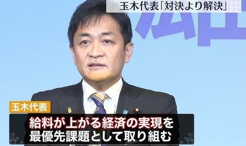 我らが玉木雄一郎、立憲が絶対のめなさそうな「憲法改正」まで条件に持ち出す　死んでも総理になるのは嫌な模様