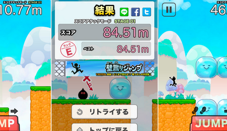 アクションゲームで戦闘評価出るゲームは全くやる気が起きない