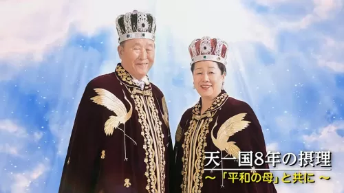 高市政権でこれからの日本はどうなる？