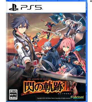 【Switch発売中】今夏発売の軌跡シリーズが早くも新品半額50%OFFに！