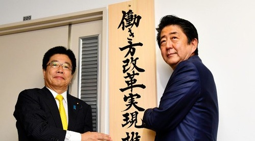高市新総裁スピーチ、自民議員に「全員に馬車馬のように働いてもらう！私自身もワークライフバランスという言葉を捨てて働く！」