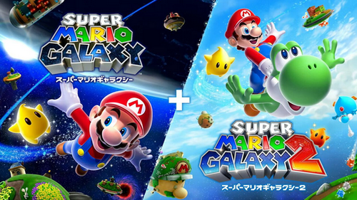 「マリオギャラクシー1+2」が神ゲーだった件！！