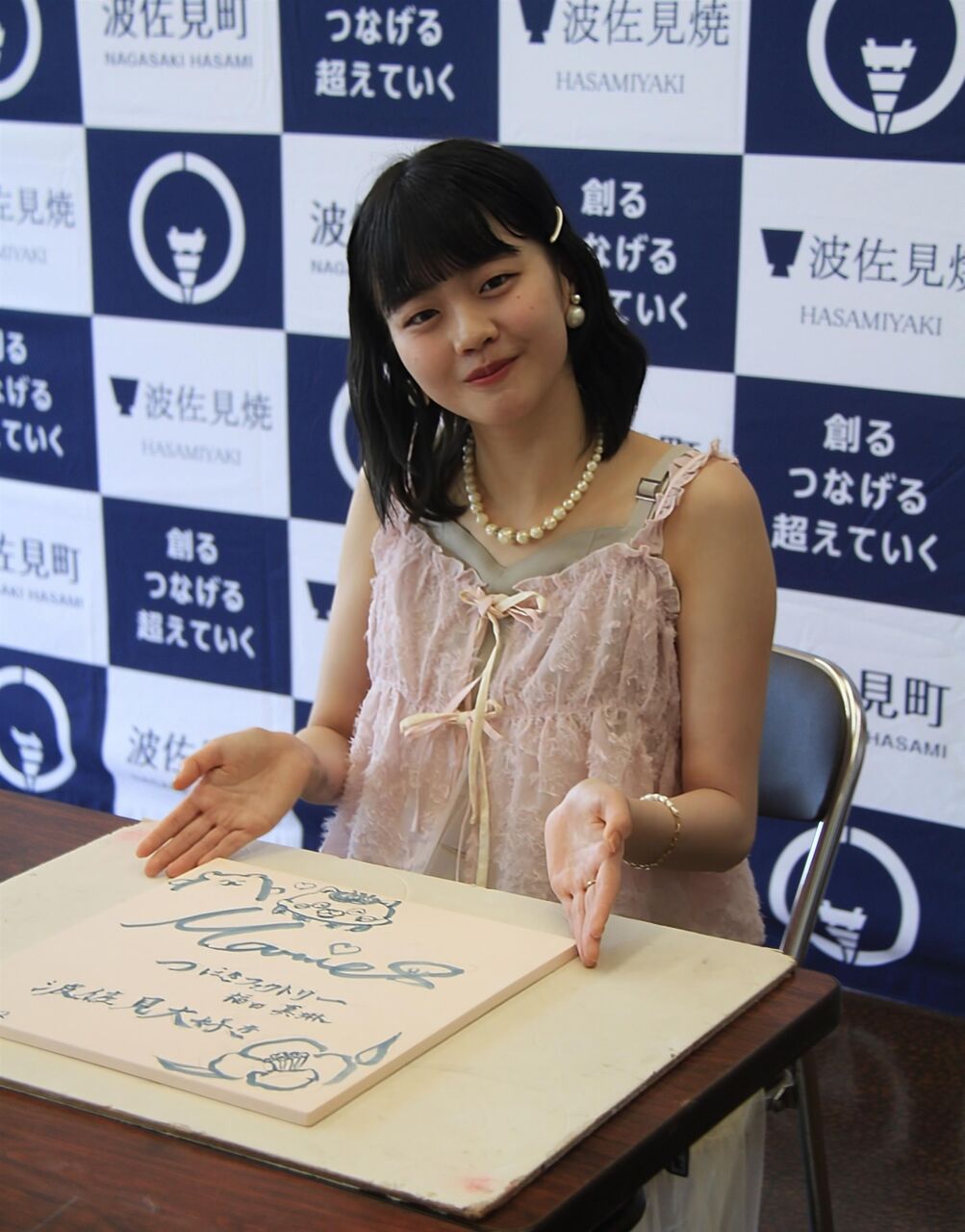 【悲報】福田真琳「アイドルの仕事は好きだけど、人と関わらない仕事をしたい。山奥で1人、波佐見焼を焼いて暮らしたい」