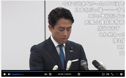 普通にしてりゃ人気あったのに何故小泉陣営はステマなんてやってしまったのか？