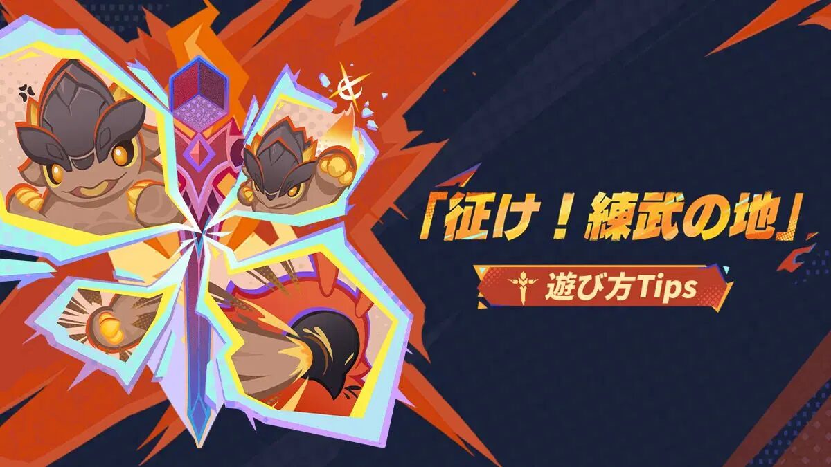 【原神】マルチ必須だから今回のイベントやれない…