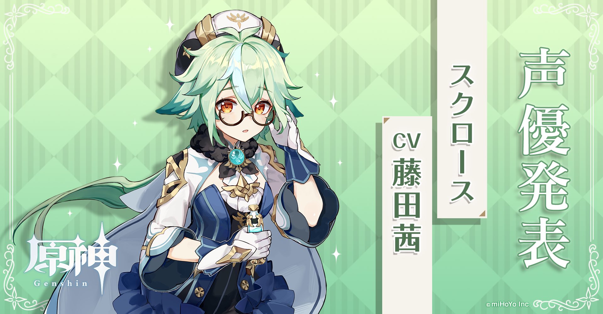 【原神】今期シアターでキツかったとこは？