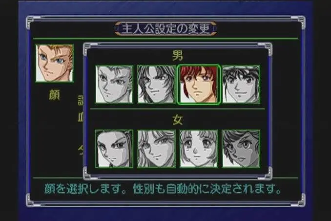 スパロボαの思い出語ろうぜ！お前ら主人公は誰にしてた？