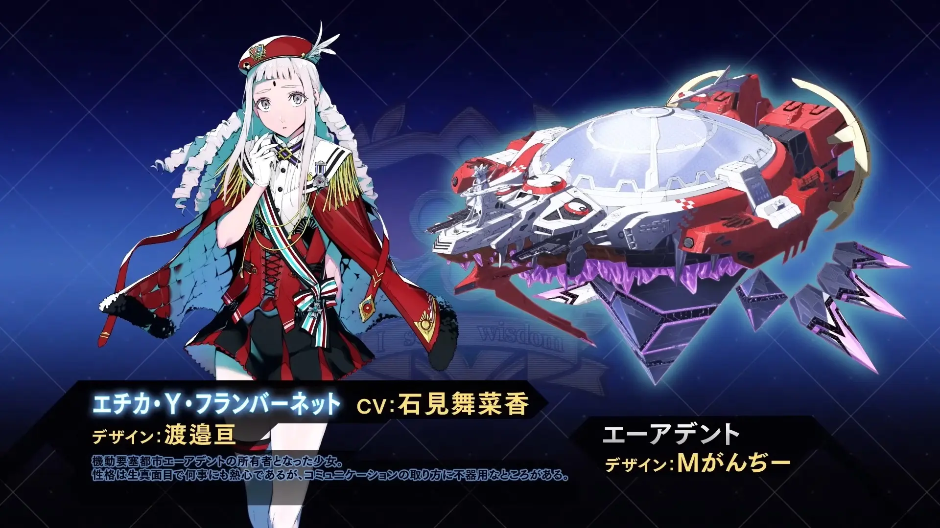 【スパロボY】30もだけどなんで艦長が真の主人公みたいな枠なんだろ？