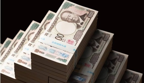 高市早苗氏、総裁選のＰＲに8000万円超支出していたことが判明。水面下で巨費投じる