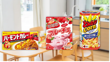 【経済】ハウス食品G、値上げ響き下方修正　コメ高騰もカレー販売に影響