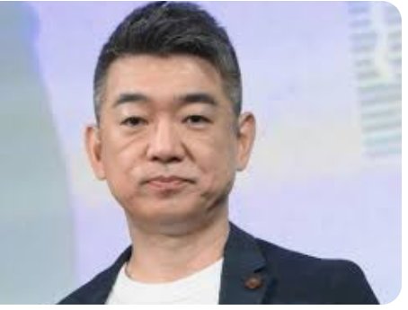 【テレビ】橋下徹氏　所得制限なし教育の無償化に苦言「高額所得者に対して教育無償化…何の効果があるんですか？」