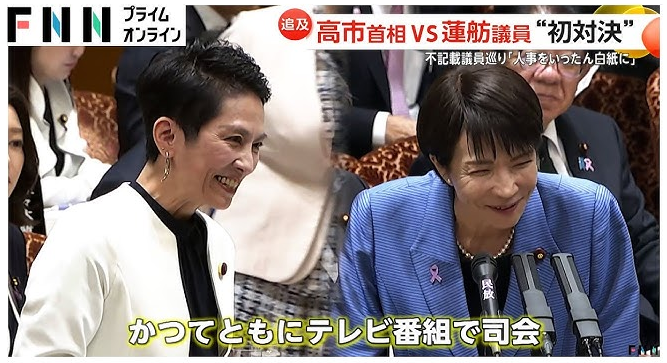立憲支持者「森友のこと、言われるのそんなに嫌なんですか？」