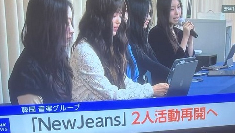 【NHK】『さきほど入ったニュースです』NHKの”報道内容”に「なにコレ？」「違う意味でびっくり」 Xで波紋