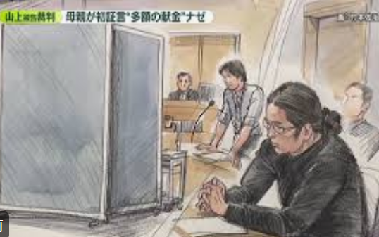 【裁判】山上被告の妹が出廷　母は暗がりで祈り「気持ち悪かった」