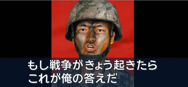 【中国人民解放軍が軍歌のミュージックビデオを公開、トレンド１位に】「もし戦争がきょう起きたら、これが俺の答えだ、命を持って使命を全うする」