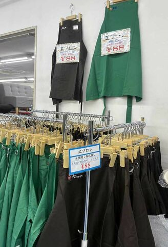【制服】「松屋のエプロン入荷致しました」リサイクルショップに“大量流出”で物議…本部「ただいま調査中」