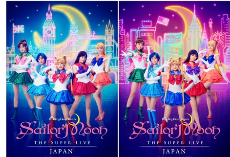 中国「セーラームーン公演中止。どうだ、怖いか？」