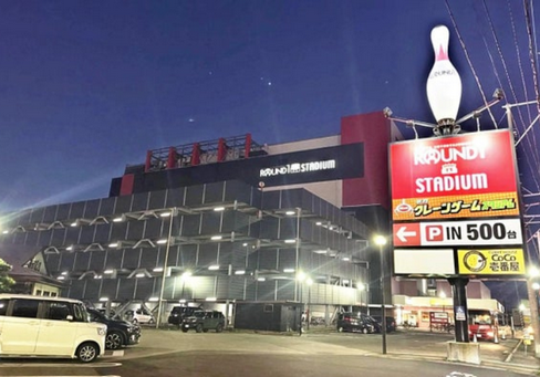 【クマ】ラウンドワンに侵入、麻酔銃で眠らせ電気ショックで駆除