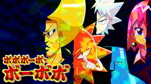 ボボボーボ・ボーボボで1つ分からないところがある