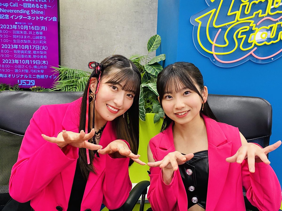 【げっ歯類系アイドル】羽賀朱音「はるちゃんってどんぐり食べてそうだよね」　井上春華「よく言われます」