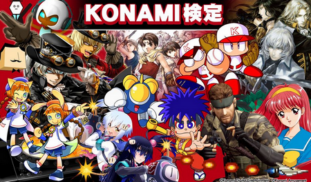 コナミがあの神ゲーをリメイクしない理由