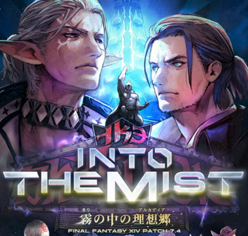 MMO部門ではFF14の売上が急減したことで減収減益となった。特にMMO部門のFF14の影響が大きい。