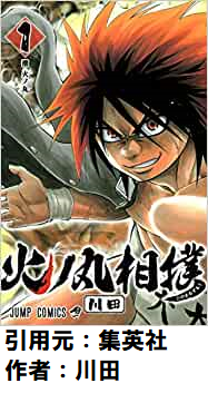 相撲漫画にヒット作がない理由