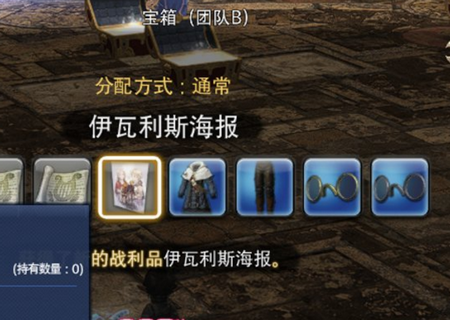 【悲報】FF14、次のパッチから急遽中国版先行リリースになってしまいヒカセン困惑ｗｗｗｗｗ
