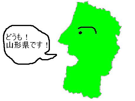 各都道府県の第二都市くらいまではわかるよな