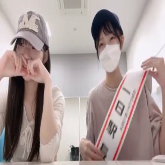 【藤野心葉】れいあちゃんとここはちゃん