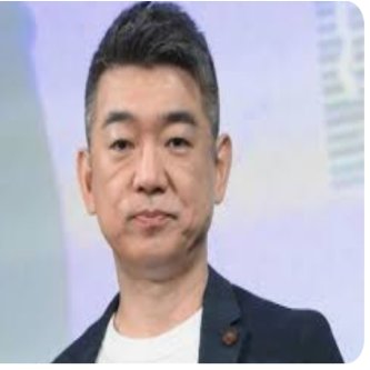 【テレビ】橋下徹氏　所得制限なし教育の無償化に苦言「高額所得者に対して教育無償化…何の効果があるんですか？」