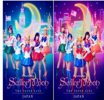 中国「セーラームーン公演中止。どうだ、怖いか？」