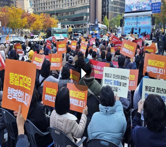 【ソウル】「我々はカルト宗教ではない」 旧統一教会信者ら1000人が集会