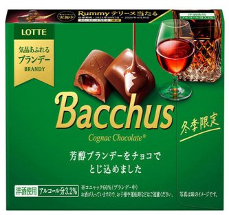 【広島】「バッカス食べて運転したことに間違いない」基準値の4倍の酒気を帯びて運転したか 自称・派遣社員の女(33)を現行犯逮捕 広島