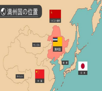 【X】中国、満州国を例に日本批判　存立危機答弁、警戒高まる