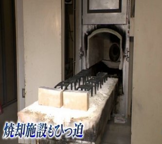 【クマ処理】駆除数17倍、クマ1頭の焼却に灯油100リットルで今季7000リットル以上使用した施設も…処理に追われる自治体　料理人はフレンチの技で“命の循環”