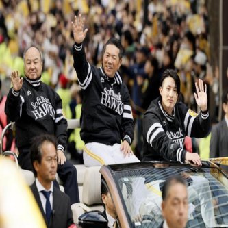 【野球】ソフトバンク優勝パレードにファン２９万人の大歓声・・・王会長 「すごかった、日本一になると大違い」