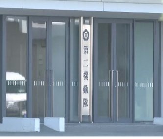【福岡県警】同僚の服を脱がし別の隊員に体を触らせた疑い　機動隊員6人を書類送検　別の隊員に尿をかけた疑いも　“納豆を体にかける”行為も発覚