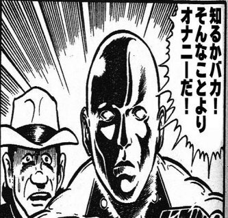 高市様、政治とカネ問題について問われ「そんなことより～」と言い放つ