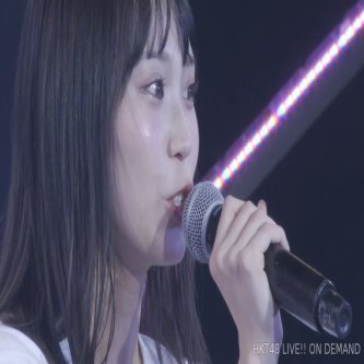 【豊永阿紀】あきちゃんから挨拶