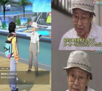 【不謹慎】「ホロアース」の飯塚幸三みたいなNPC、消えるｗｗｗｗｗ