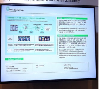 【すごい】NTT、頭の中で「思い浮かべたこと」をAIでテキスト化する技術公開