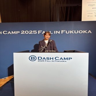 【田中菜津美】B Dash Camp 2025 Fall in Fukuoka 今回はホールCのPitch Arena First Roundの 司会進行を担当させて頂きました