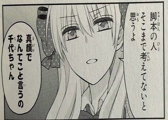 中国メディア、高市発言の真意を深読みしてしまう「3つの計算を念頭に置いていたはずだ」